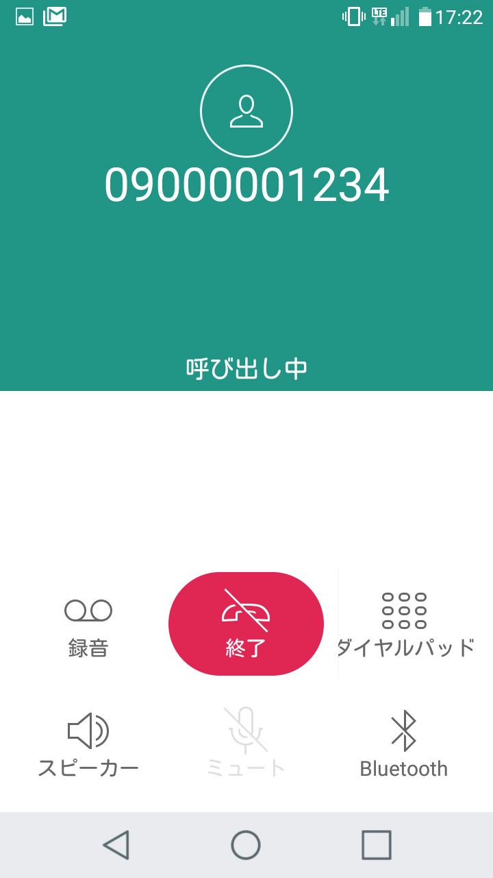 キャプチャ