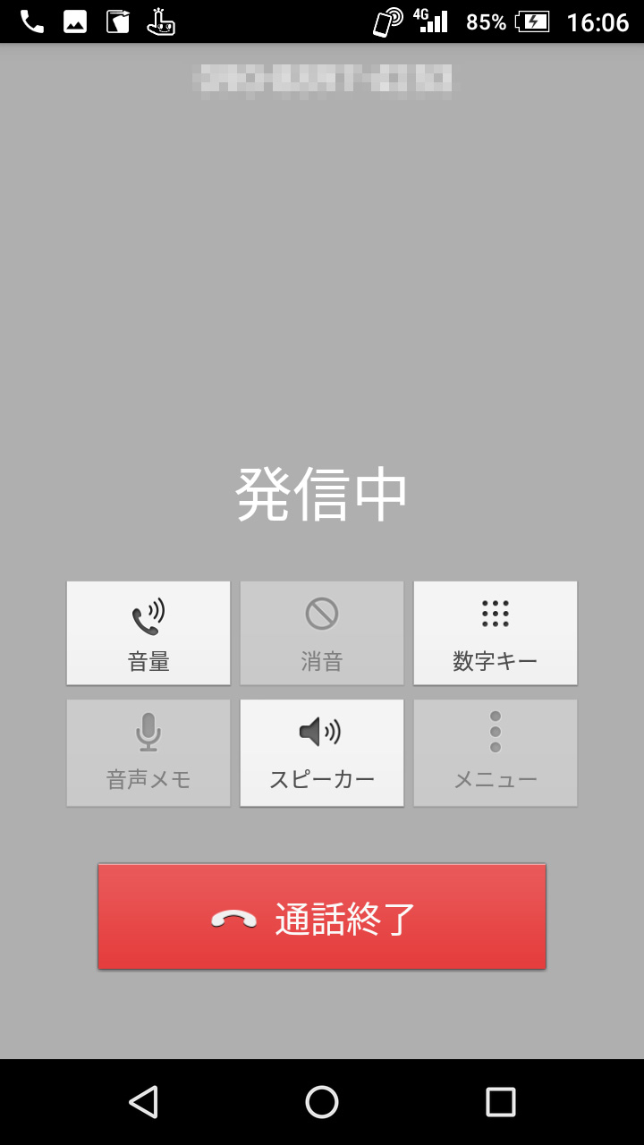 キャプチャ