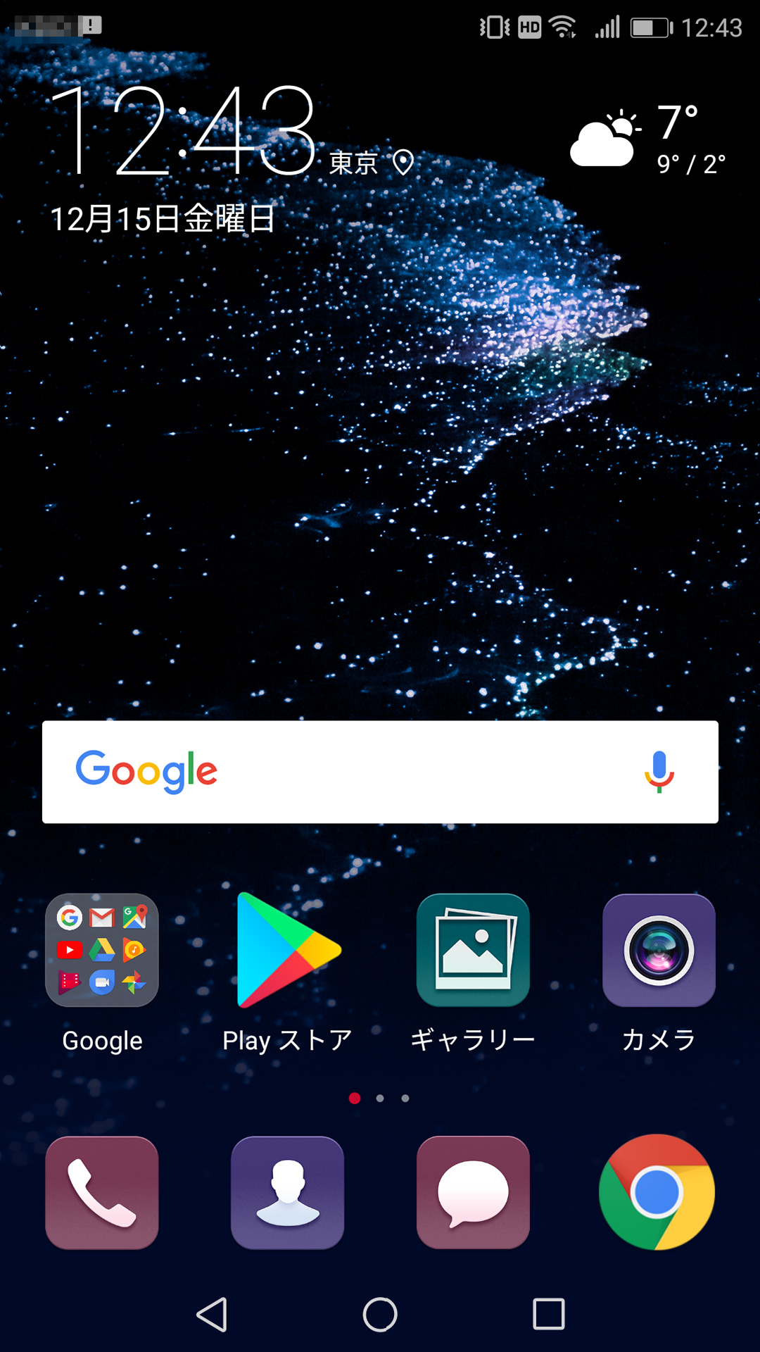 キャプチャ