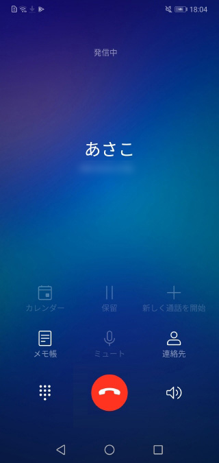 キャプチャ