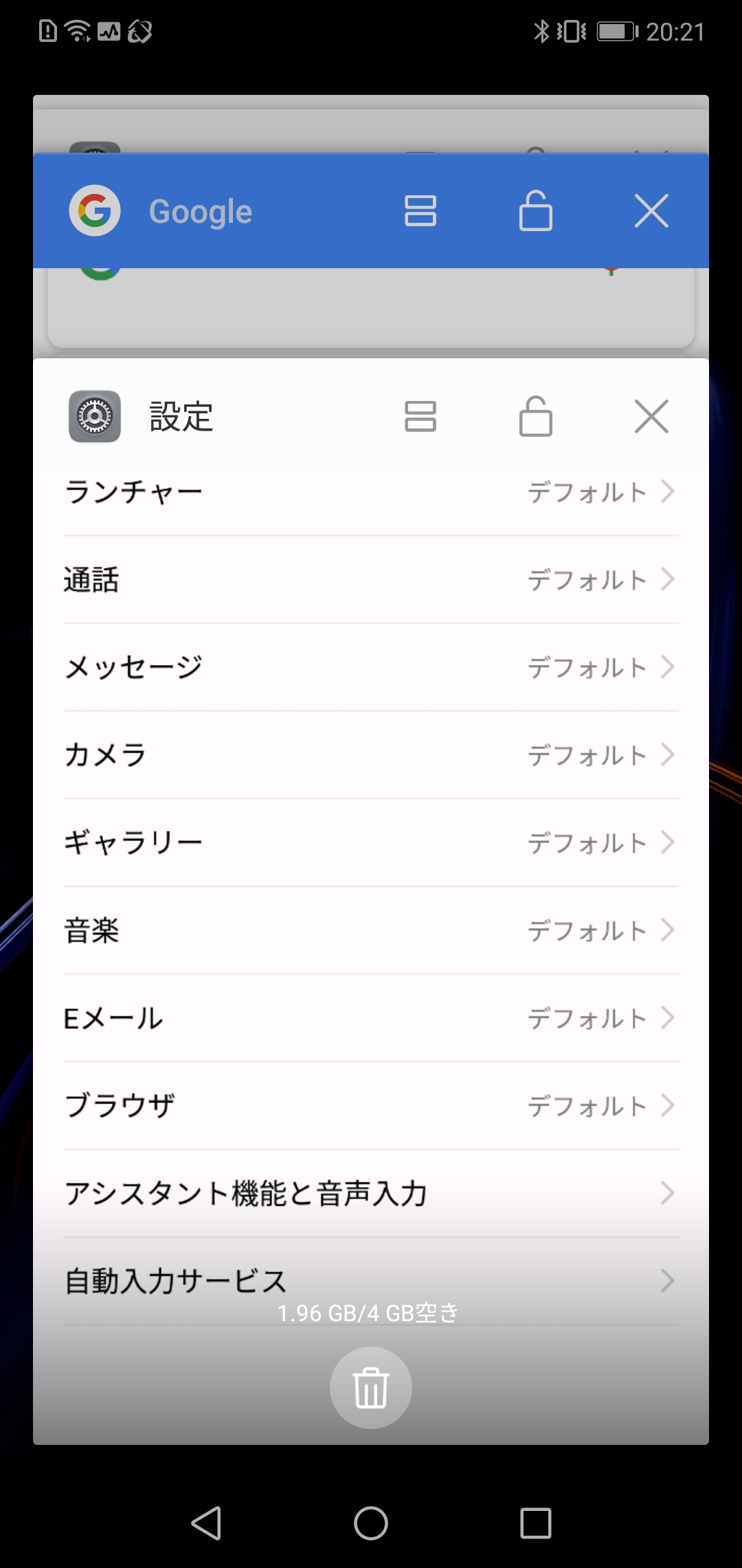 キャプチャ