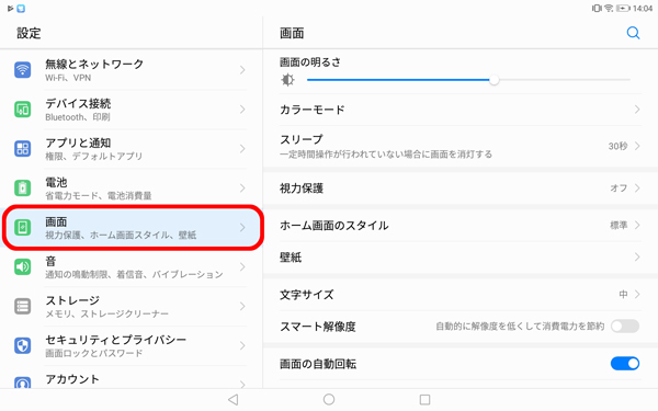 キャプチャ