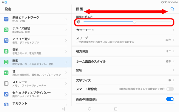 キャプチャ