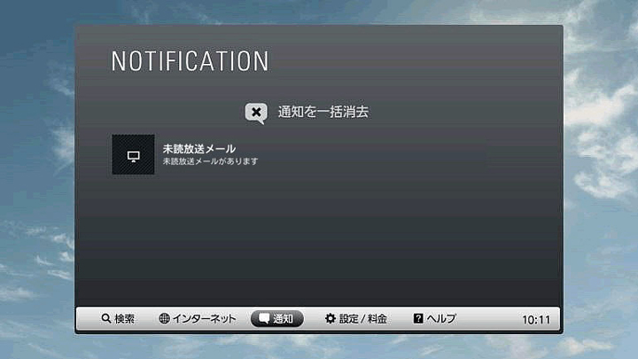 手順2