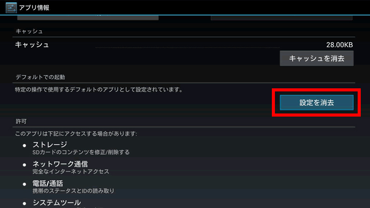 手順7