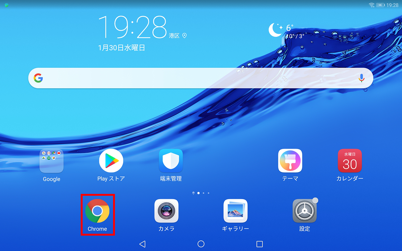 6の画像