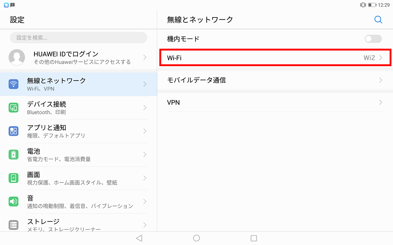 2の画像