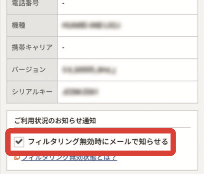 キャプチャ