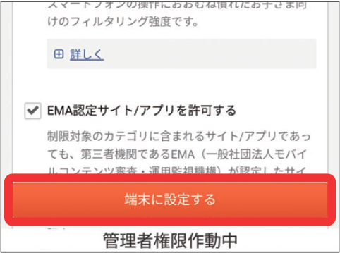 キャプチャ