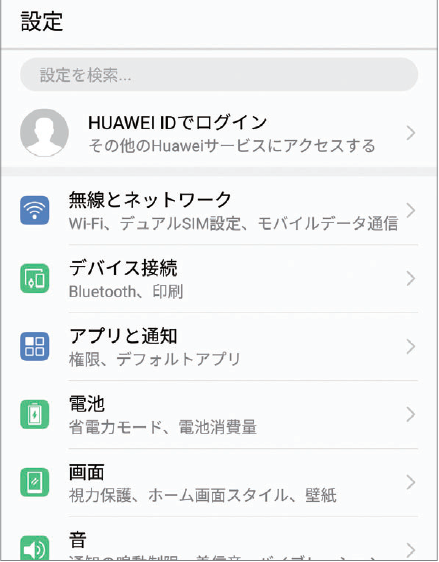 キャプチャ