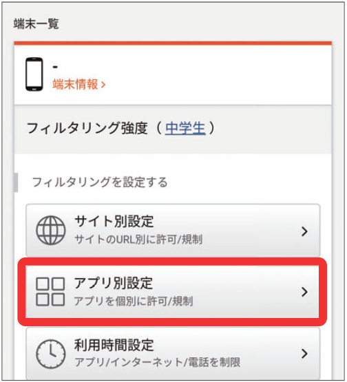 キャプチャ