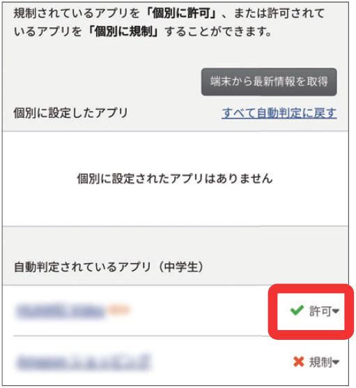 キャプチャ