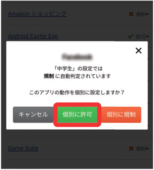キャプチャ