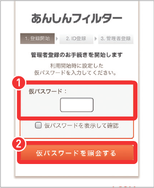 キャプチャ