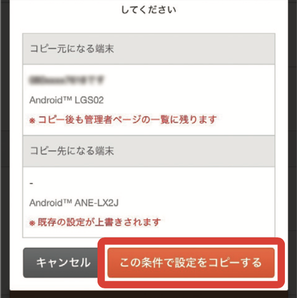 キャプチャ