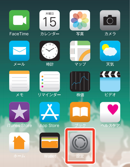 キャプチャ