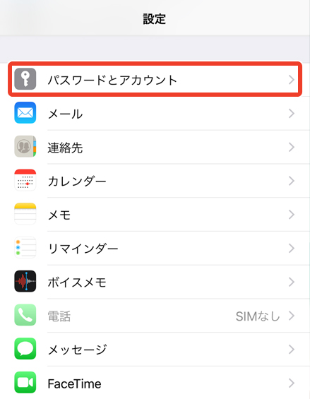 キャプチャ