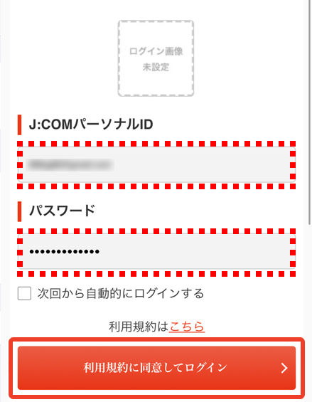 キャプチャ