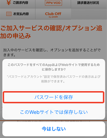 キャプチャ