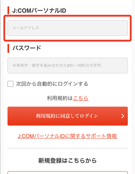キャプチャ