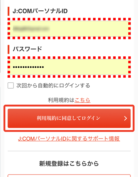 キャプチャ