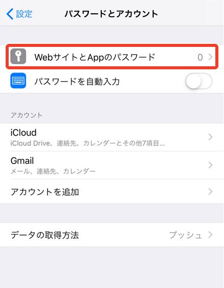 キャプチャ