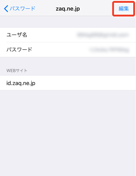キャプチャ