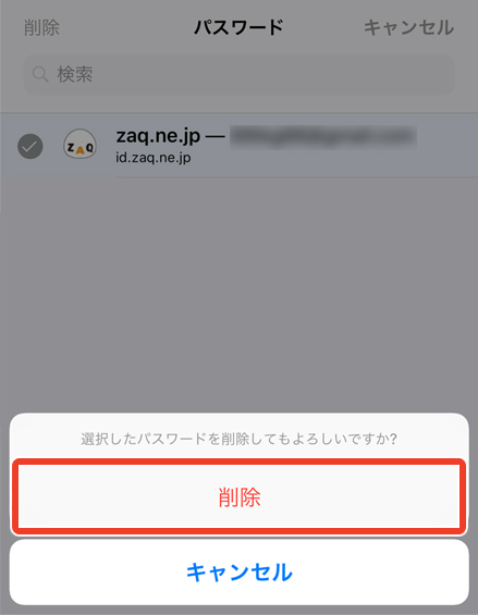 キャプチャ