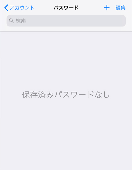 キャプチャ