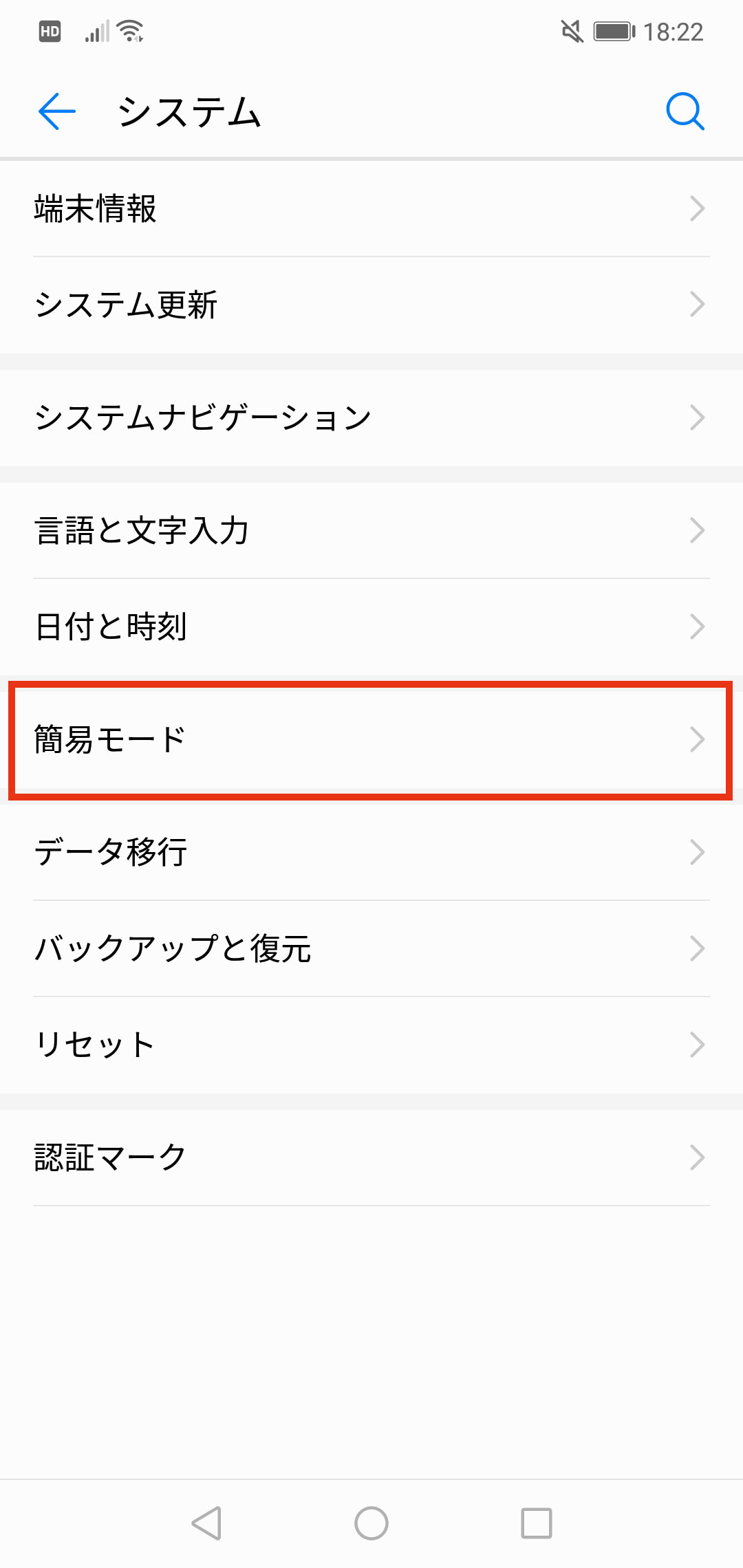 キャプチャ
