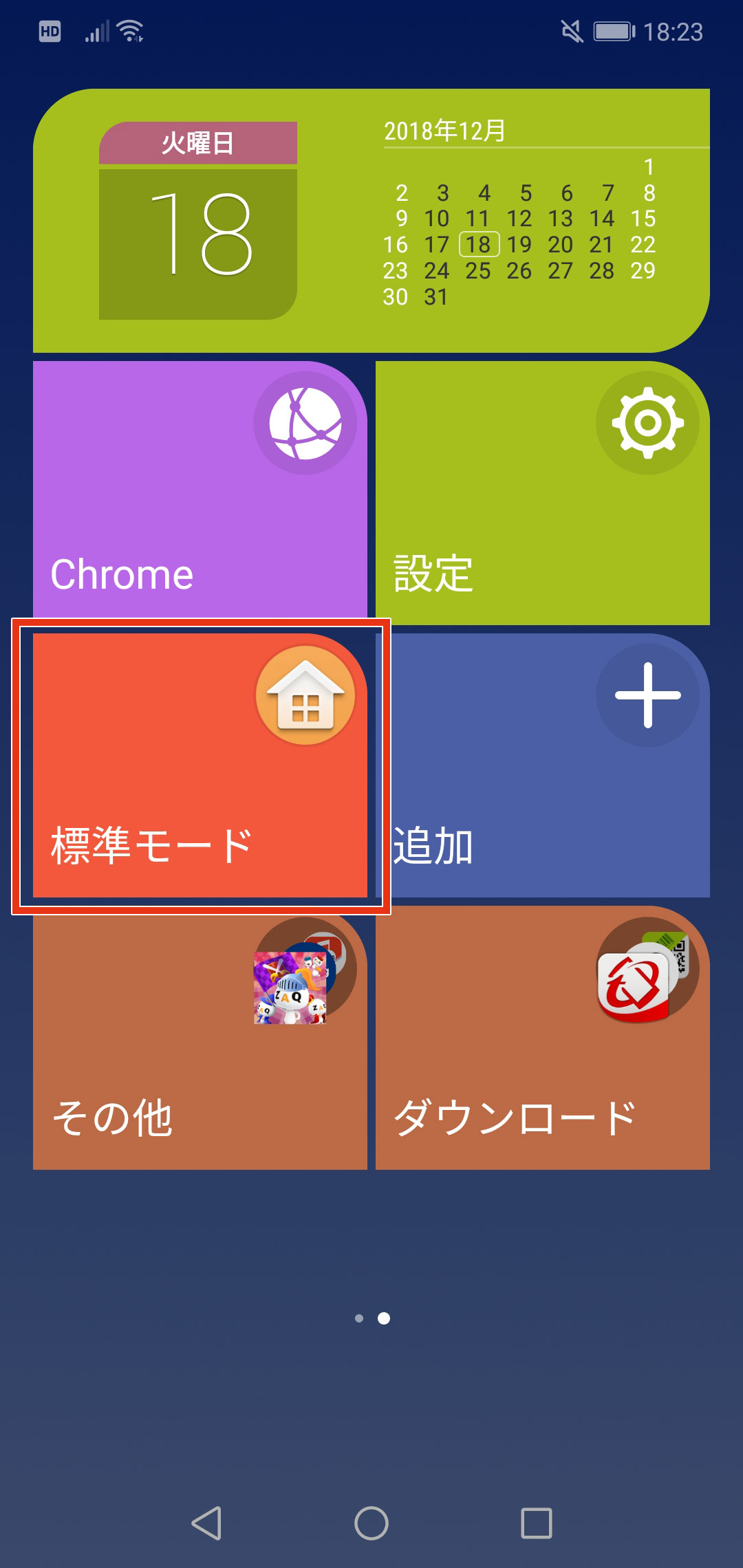 キャプチャ