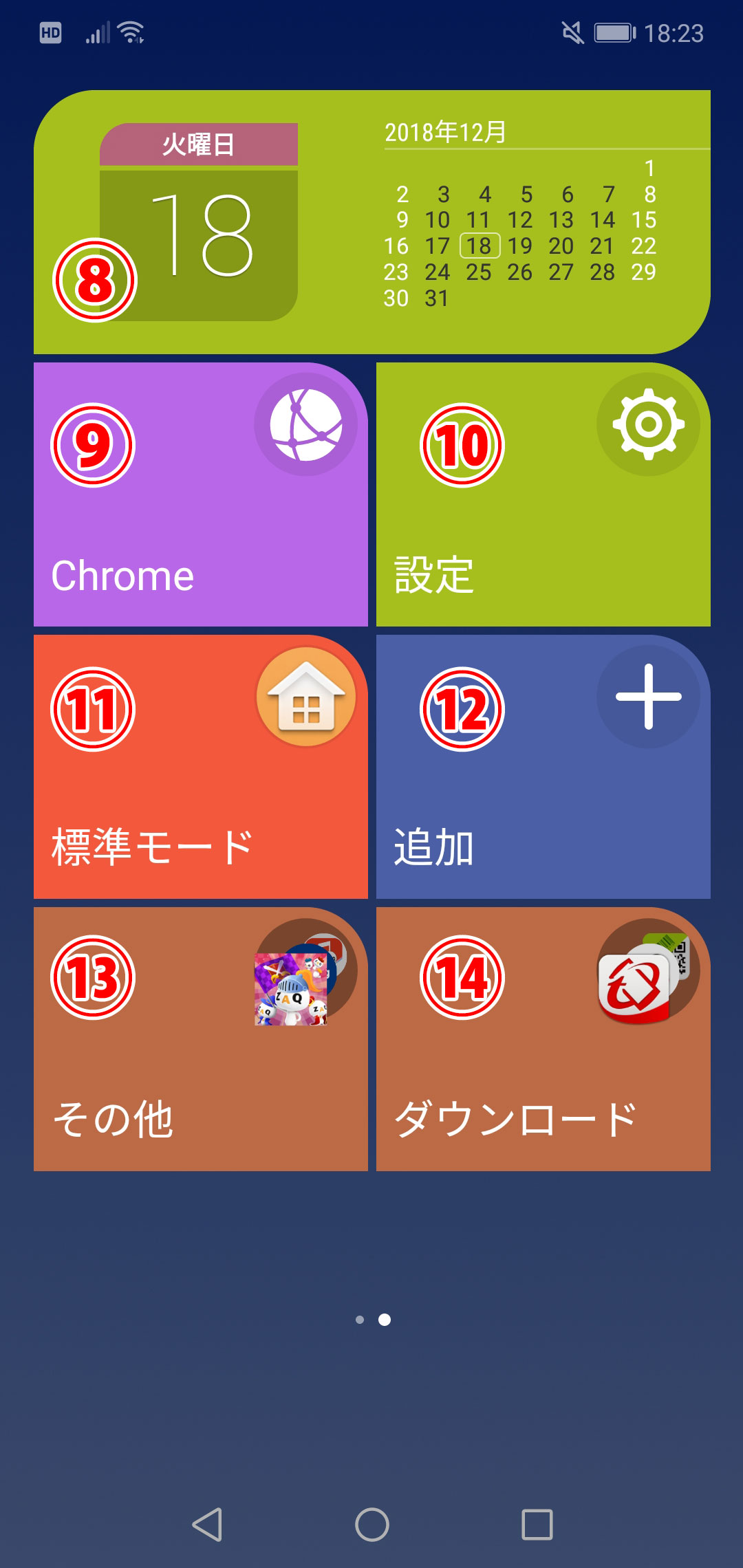 キャプチャ