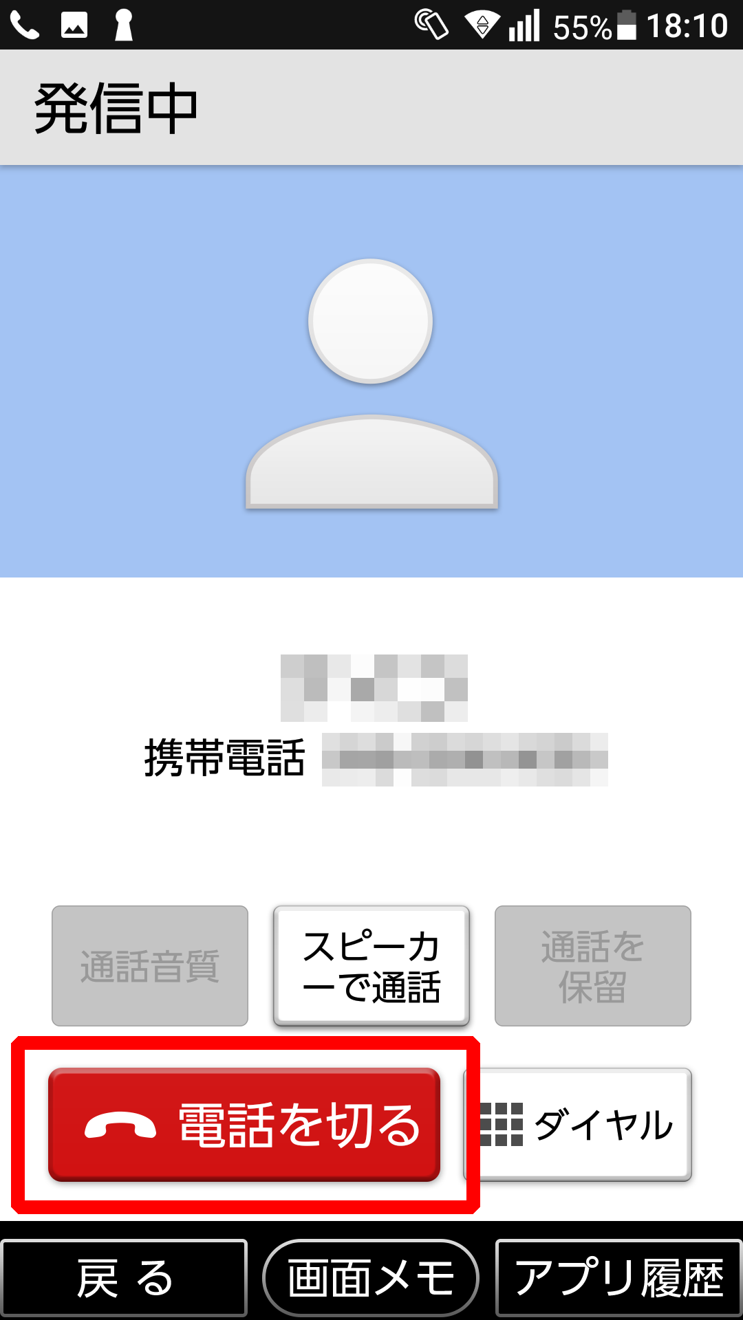 キャプチャ