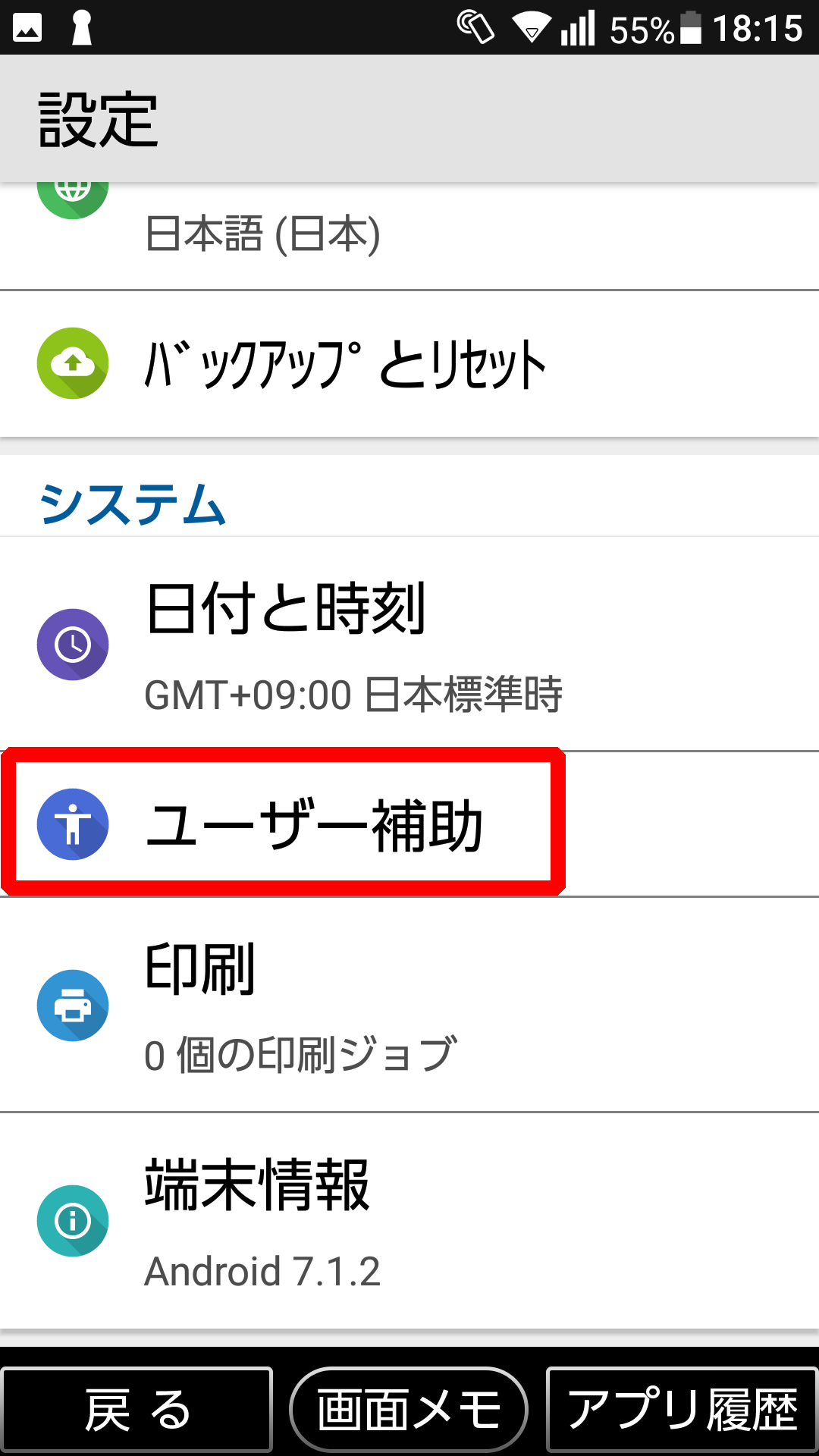 キャプチャ