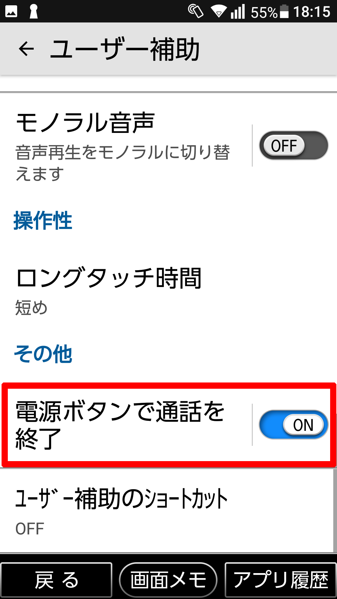 キャプチャ