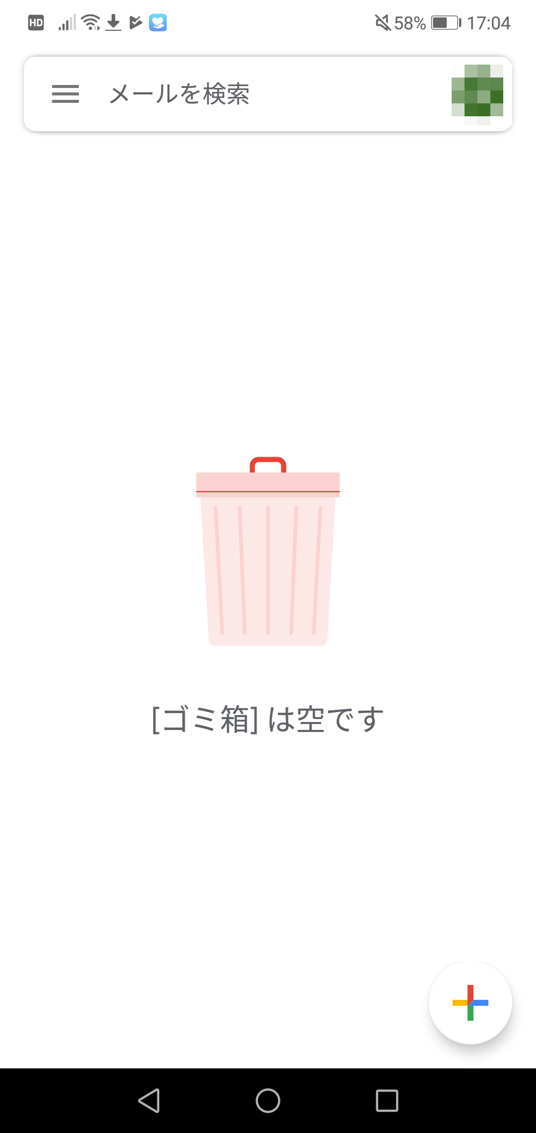 キャプチャ