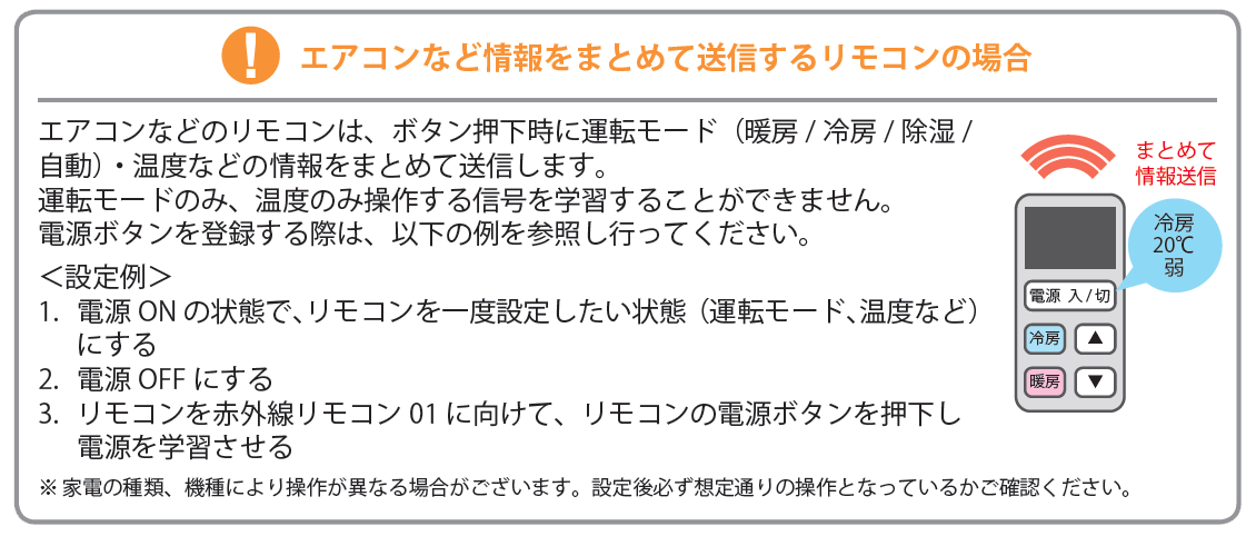 キャプチャ