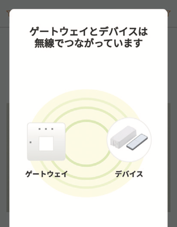 キャプチャ