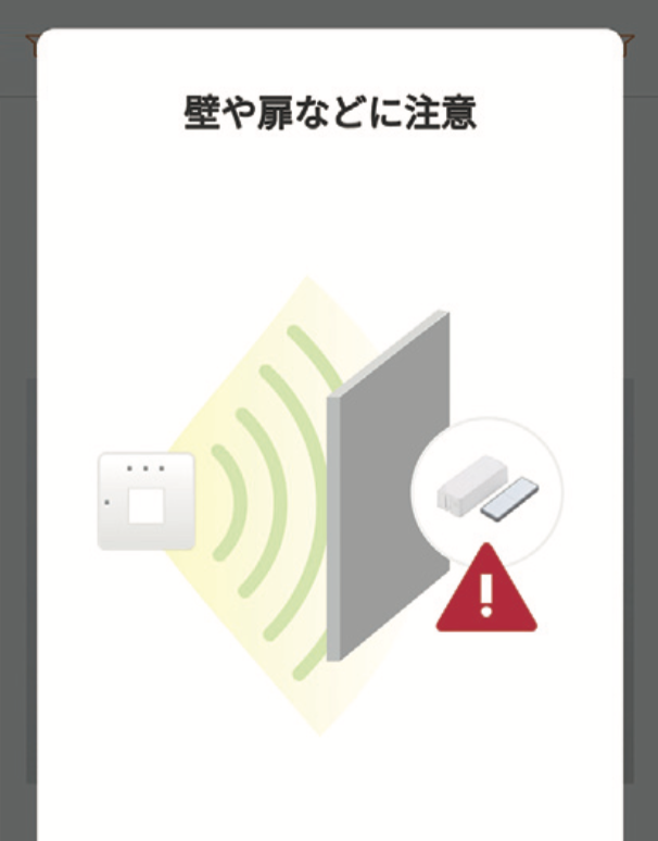 キャプチャ
