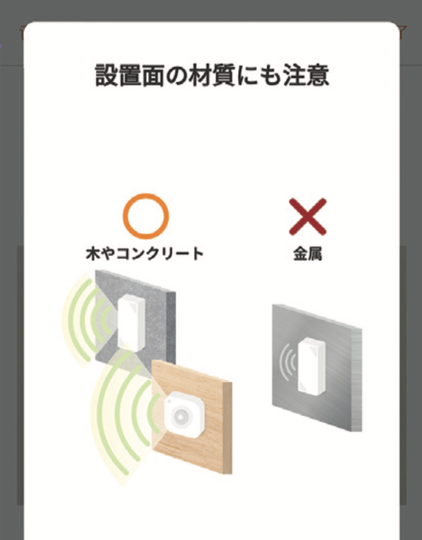 キャプチャ