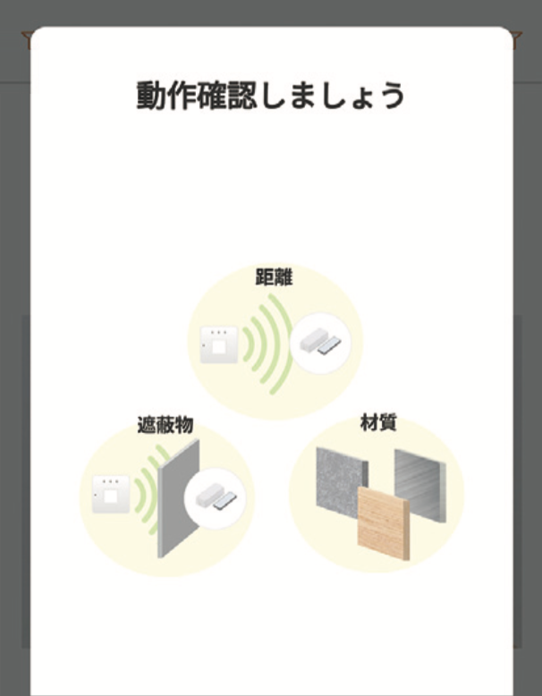 キャプチャ