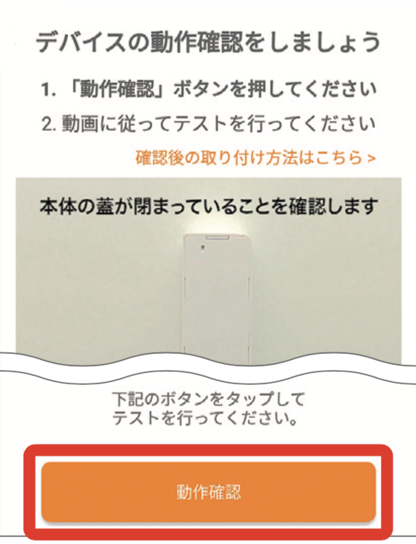 キャプチャ