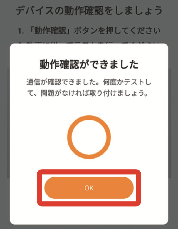 キャプチャ