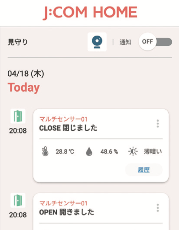 キャプチャ