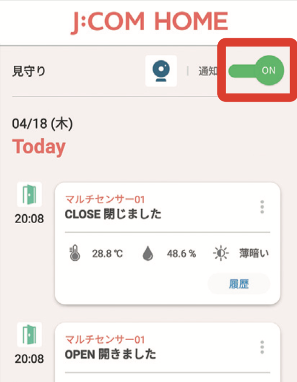 キャプチャ