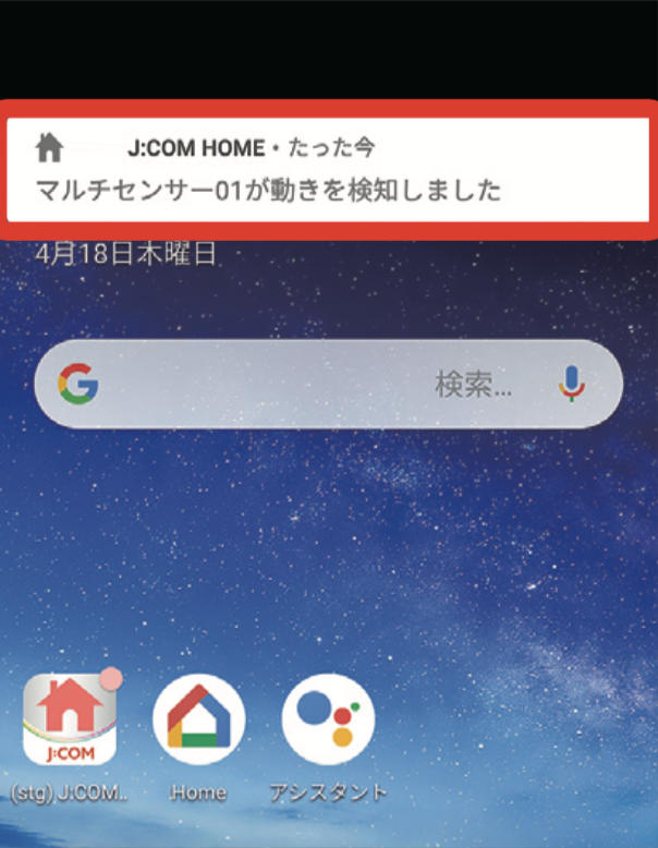 キャプチャ