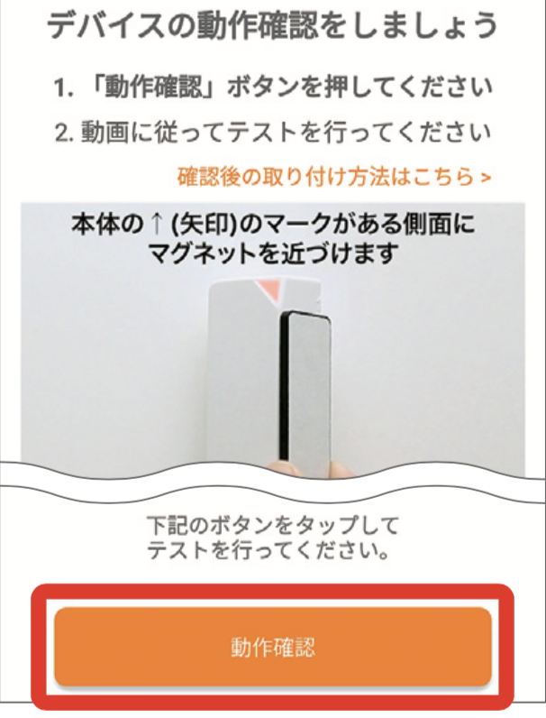 キャプチャ