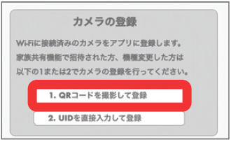 キャプチャ