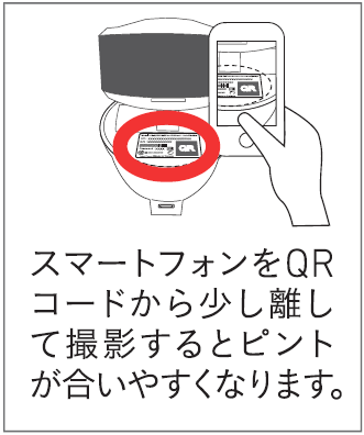 キャプチャ