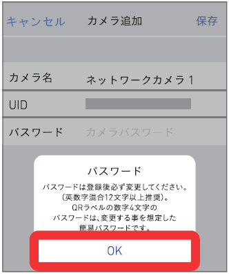 キャプチャ